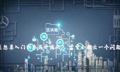 区块链技术正在迅速改变