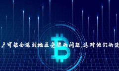 tpWallet是一款流行的数字钱