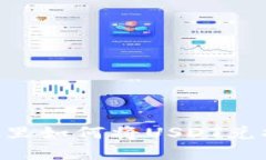 tpWallet里如何将USDT兑换成