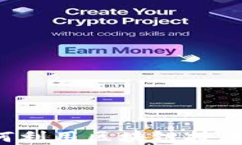 
智慧金融平台如何利用区块链技术改变我们的生活？