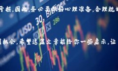 湖南区块链哪个平台好做