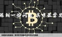 tpWallet 是一款备受欢迎的