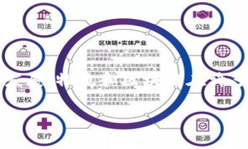 物流服务平台与区块链的区别这个话题近年来引起了很多人的关注。随着科技的发展，物流和区块链在许多行业中被频繁讨论，但它们之间到底有什么区别呢？这个问题值得我们深入探讨。

物流服务平台与区块链：它们的本质区别是什么？