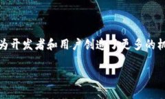 飞洛区块链开放平台是近