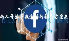 免费区块链存证平台是一