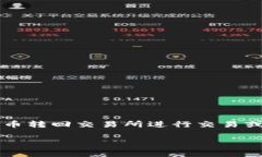 tpWallet是一个广受欢迎的数