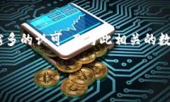 狗狗币提币到tpWallet是近年