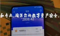 USDT（Tether）是一种流行的