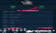 思考一个符合大众和  如何