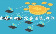 微博较难实现，特别是短