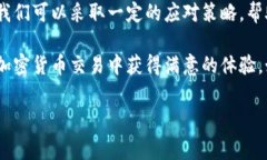 tpWallet闪兑币变少了 是一