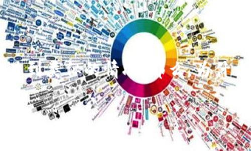 交易所提币到tpWallet没到账这个问题在数字货币交易的过程中并不少见，许多用户在进行资产转移时会遇到类似的情况。那么，为什么有时候我们提币到tpWallet后却没有到账呢？下面我们将深入探讨这个话题，并提供一些可能的解决方案。

为什么我的提币到tpWallet没到账？