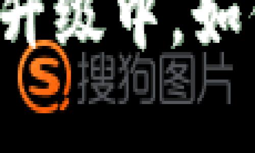 tpWallet法币交易系统升级中，如何保障用户利益与安全？