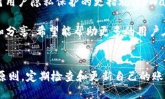 tiaoti如何安全使用tpWalle