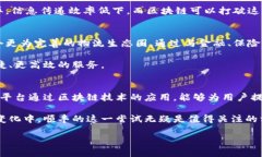 顺丰区块链物流平台官网