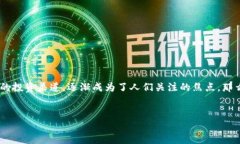 虚拟币区块链私募平台这