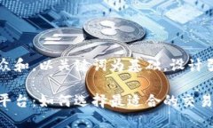 思考一个符合大众和，以