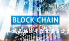 注册新加坡区块链平台需