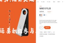 : 你知道什么是两性区块链