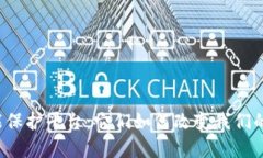 区块链智能保护平台：它