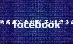 GFHG区块链平台总公司的具