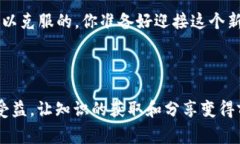 思考一个符合大众和，以