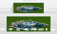 南宁区块链创新平台有哪