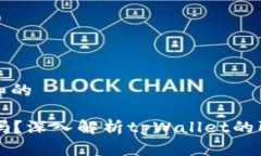 思考一个符合大众和的t