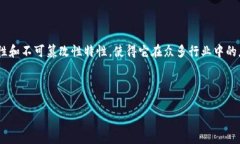 产业区块链平台是近年来随着区块链技术的不断