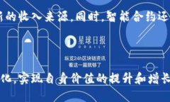   探索区块链游戏的未来：哪些游戏能够上区块链