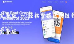 tpWallet教程完整版 - 轻松掌握区块链钱包的使用技