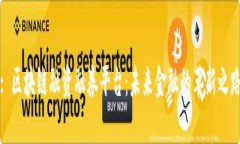 : 区块链融资融券平台：未来金融的革新之路