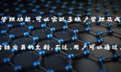   TPWallet母钱包和子钱包的功能详解 /  guanjianci