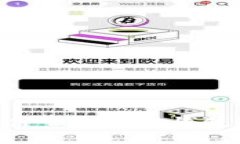 钱包APP是什么？功能与使用指南详解