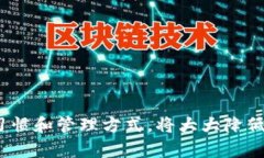    如何找回 tpWallet 密钥密码  /  guanjianci  tpWalle