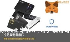 如何设置tpWallet文字大小：用户指南与常见问题解