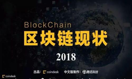 

区块链矿工费平台的深度解析与使用指南