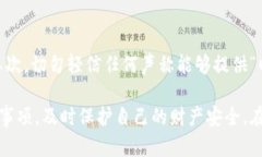   如何使用TP观察钱包进行加密货币管理 /  guanj